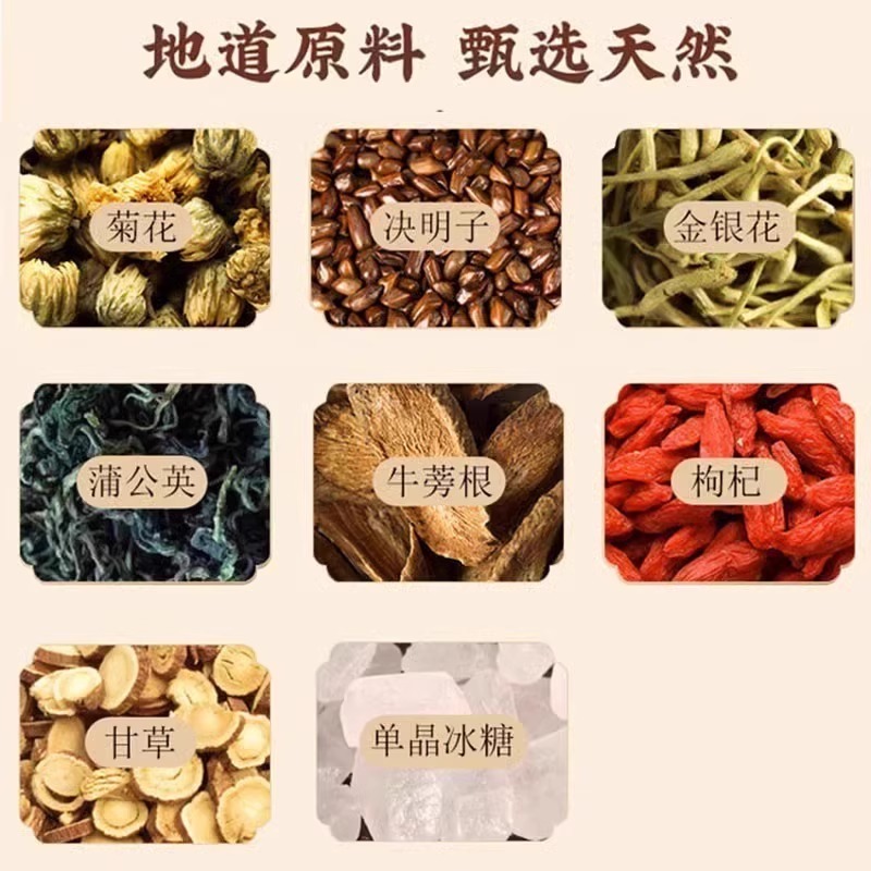 决明子泡茶：正品官方旗舰店热销，火遍养生圈的护肝明目神器！