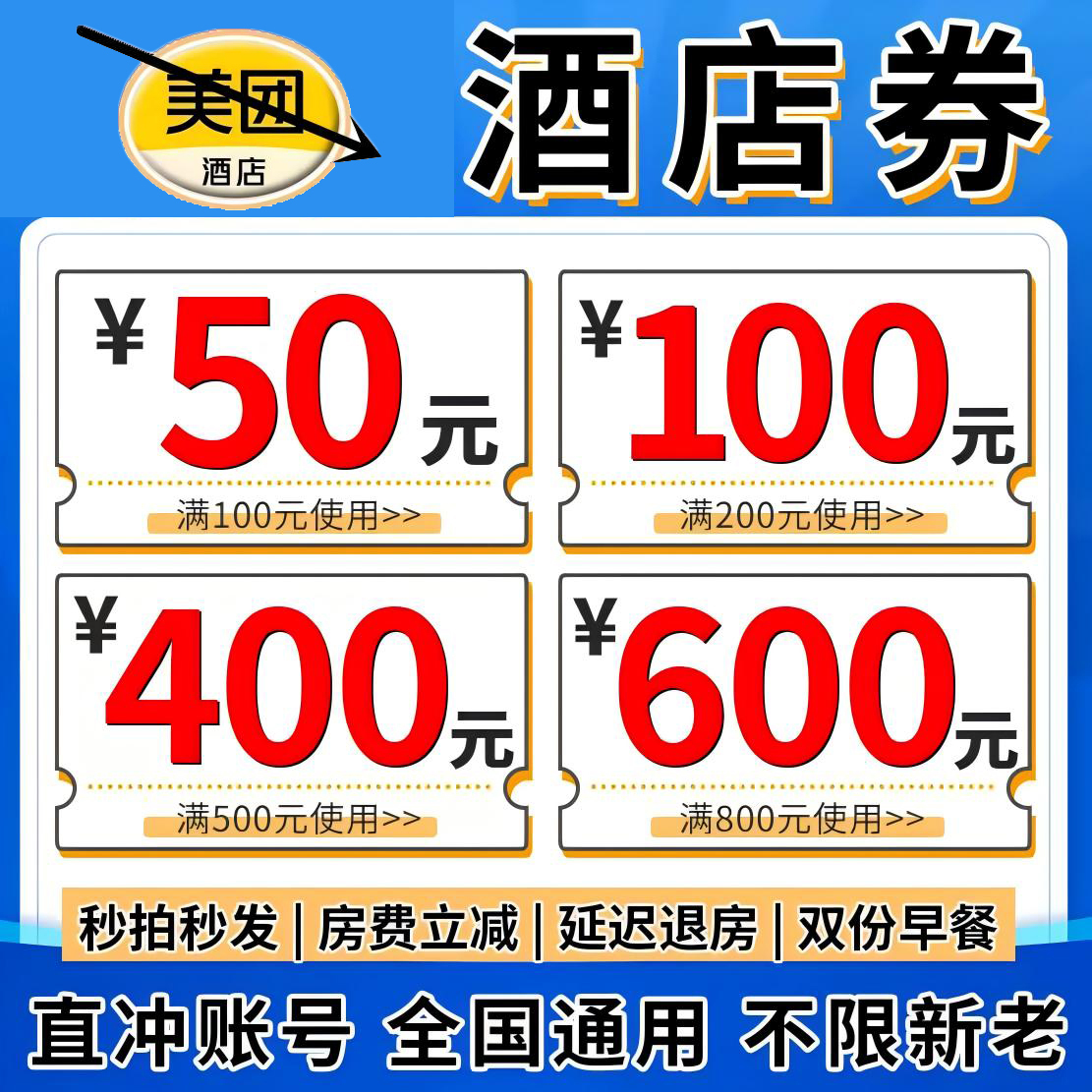淘宝消费者保证金怎么退？代扣是什么意思？