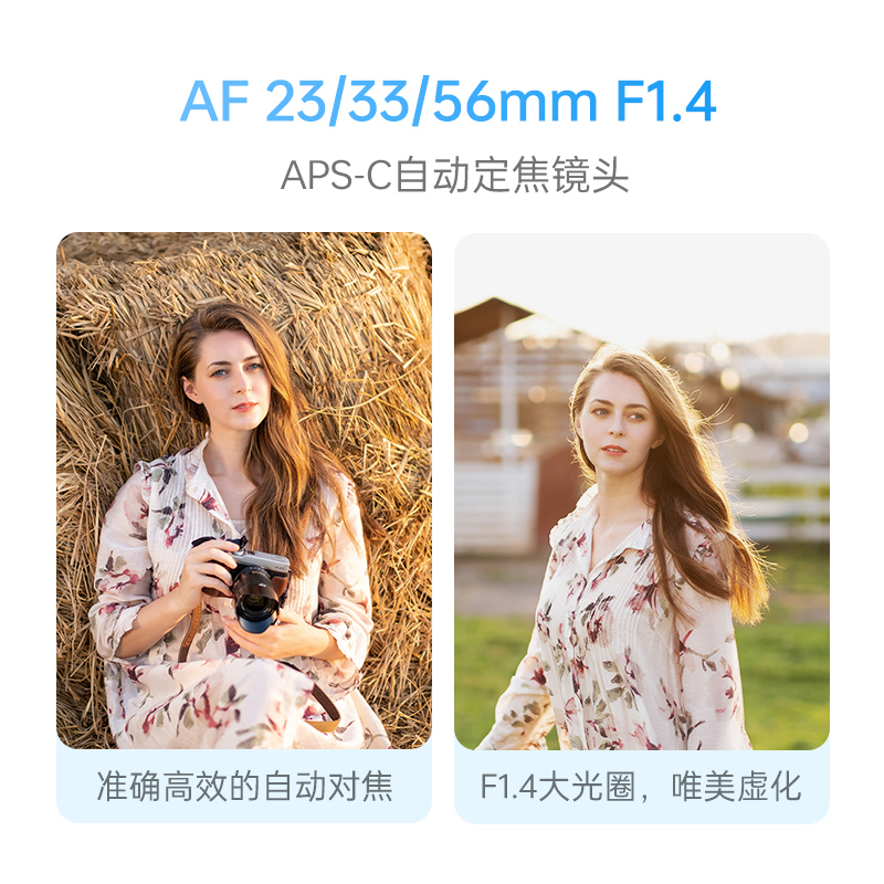 唯卓仕23mm F1.4镜头：索尼微单A6400/A6500用户的摄影新宠，自动对焦下的定焦魅力