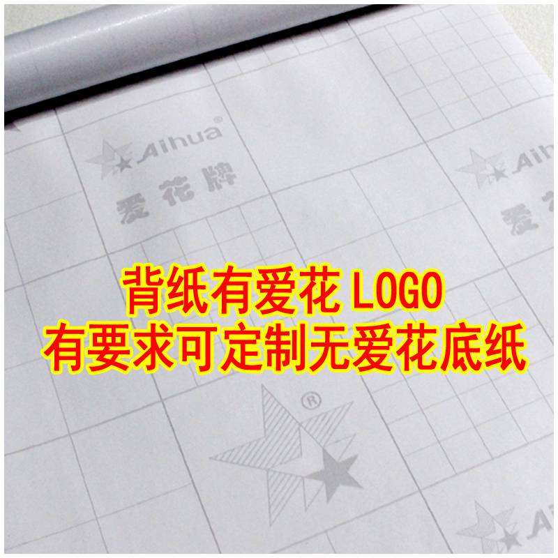 TJ-25.1花开富贵九鱼图：传统与现代碰撞的家居美学盛宴