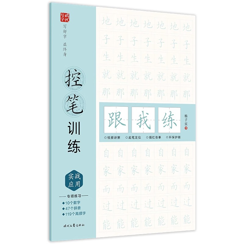 揭秘飞瓜数据：短视频时代的流量密码