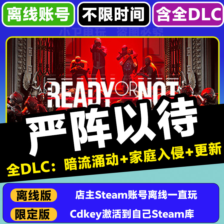 Steam游戏推荐之《Slav or Not》：生存+解谜+搞笑，这届玩家真会玩！