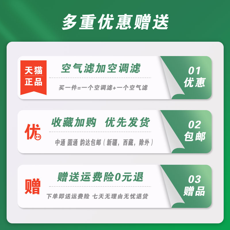 汽车滤芯器展示架怎么安装？新手也能轻松搞定！
