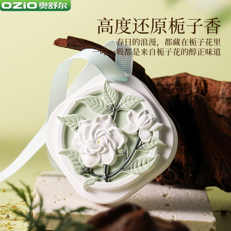 天香衣号香薰衣架：公主风透明水晶，告别衣物异味，开启轻奢生活✨