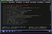 雷电DJ舞曲播放器1.6