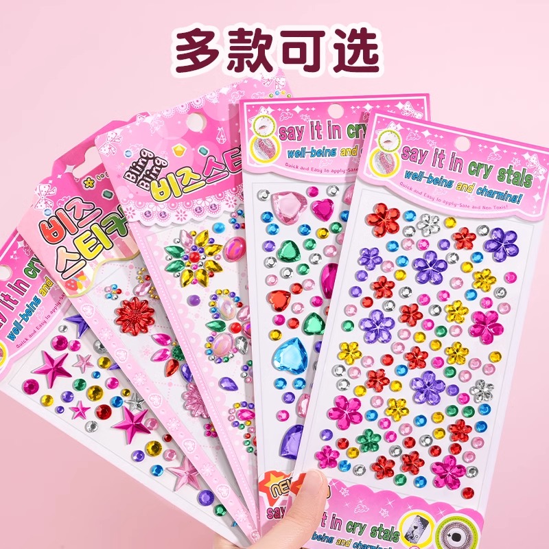 儿童宝石贴纸水晶钻石卡通贴贴画：公主女孩的3D立体梦幻王国！