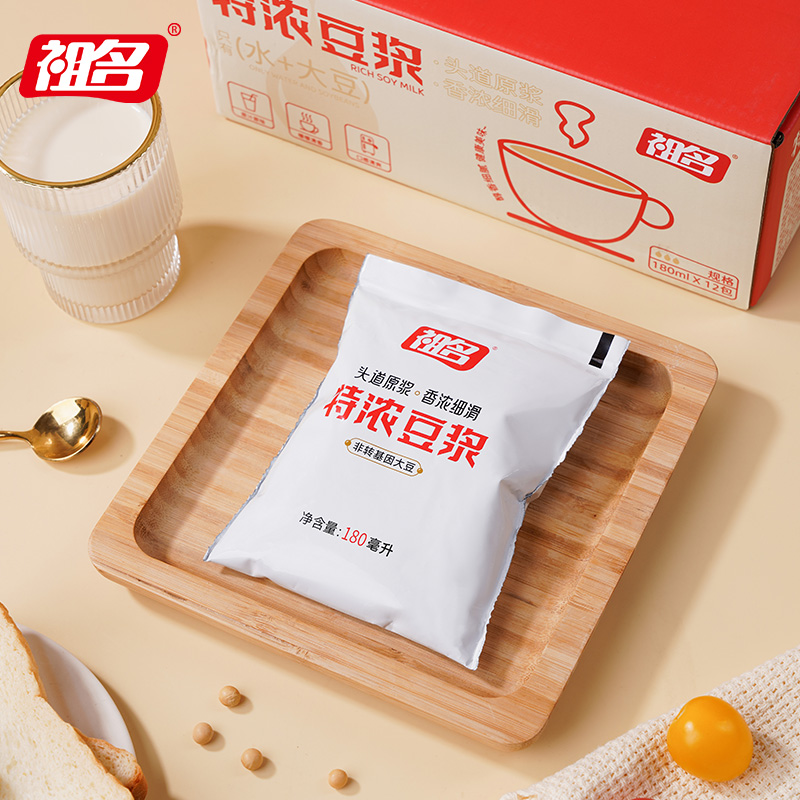 醇香豆浆喝出幸福感！这杯豆奶让我每天早起都开心到飞起