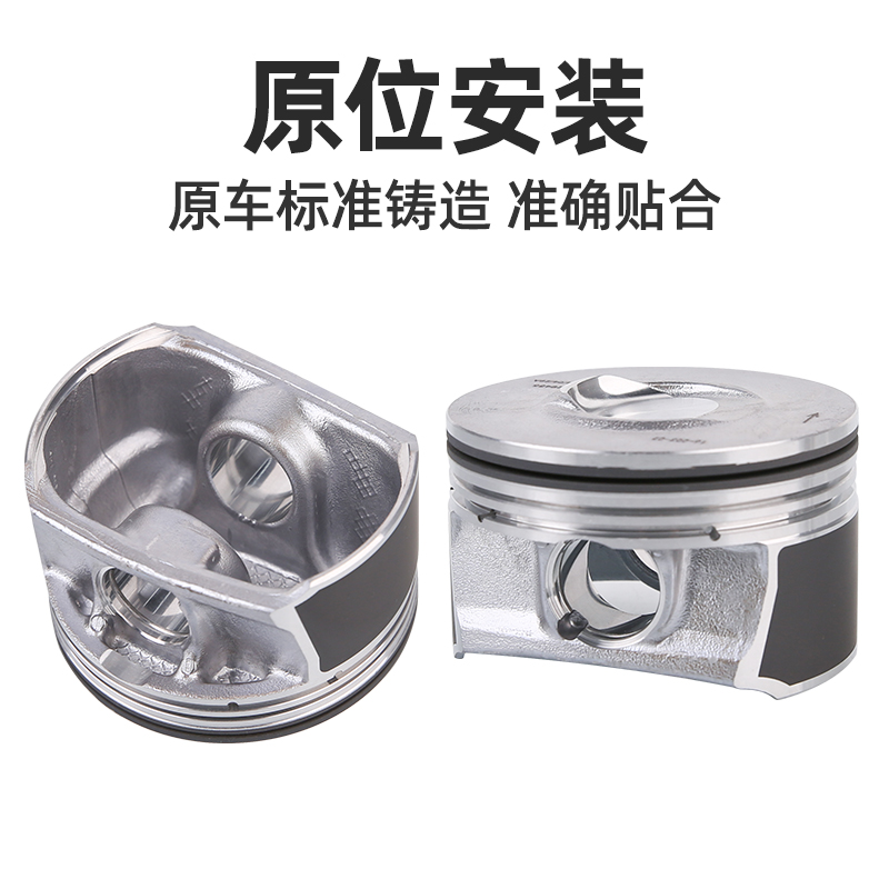 标致3008活塞环真香！4008 5008都夸它，国五1.6T/1.8T必备神器