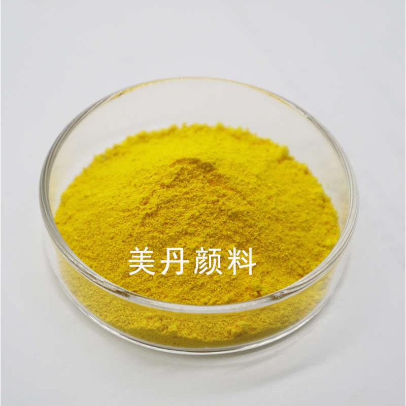 501w色粉涂料柠檬黄：打造亮丽家居新选择！