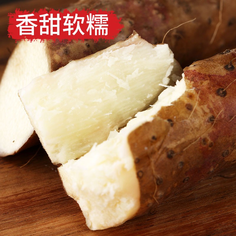 焦作温县铁棍山药：鲜嫩多汁，养生必备！