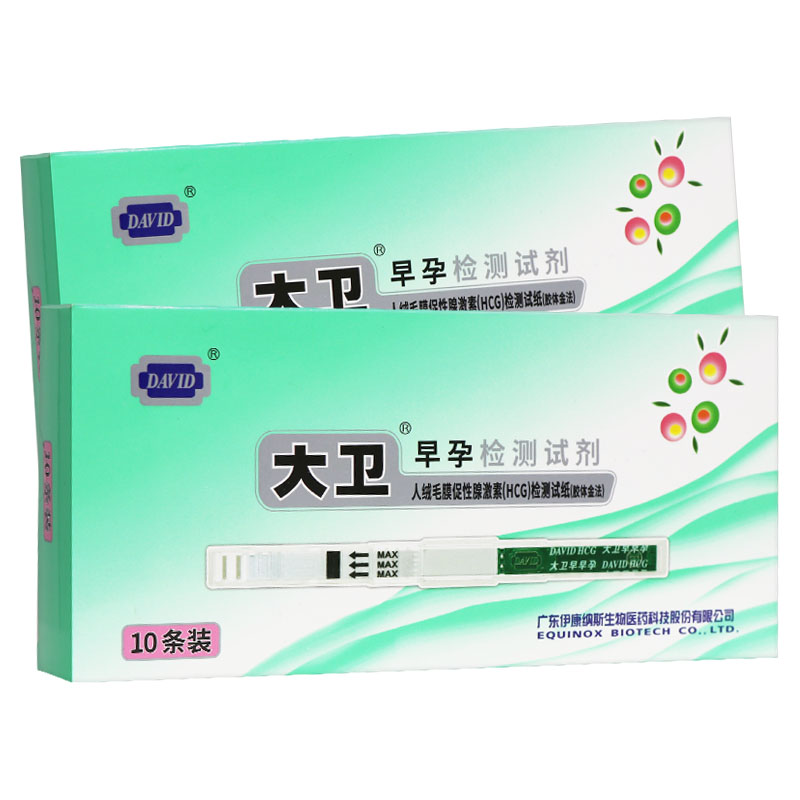 大卫验孕棒：精准验孕，轻松迎接新生命！
