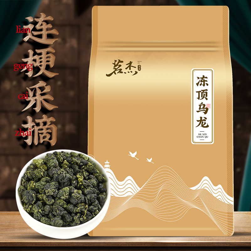 茶楼一般有哪些乌龙茶可以选择？