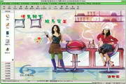 博美酒吧管理系统17.7.66