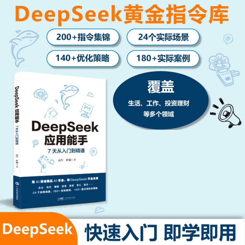 AI动画，解锁创意新世界，小白也能秒变大神！