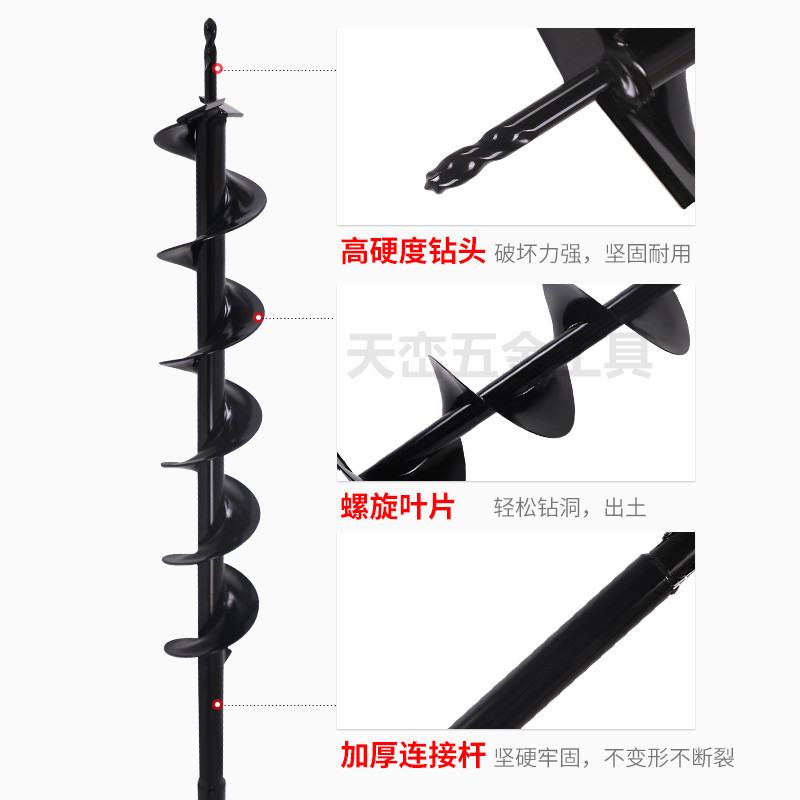 地钻机钻头合金螺旋冰钻植树挖坑机旋挖打洞地钻钻头钻土打桩钻头：解锁户外工程新技能，轻松搞定各种硬土难题！