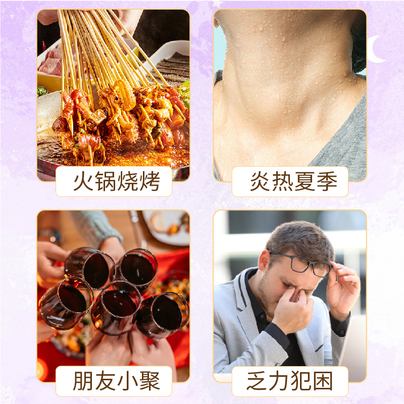 正宗桂花酸梅汤原材料包袋，商用汁茶包饮料，老北京风味，古法传承，非海底捞同款