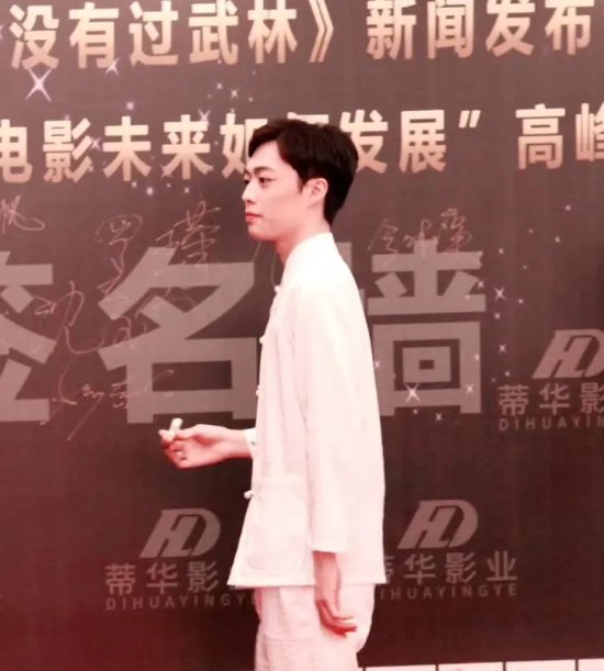 李休漠