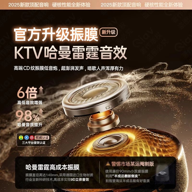 宝藏攻略！阿里音乐播放器音效模式一键解锁，好听到哭的秘密武器