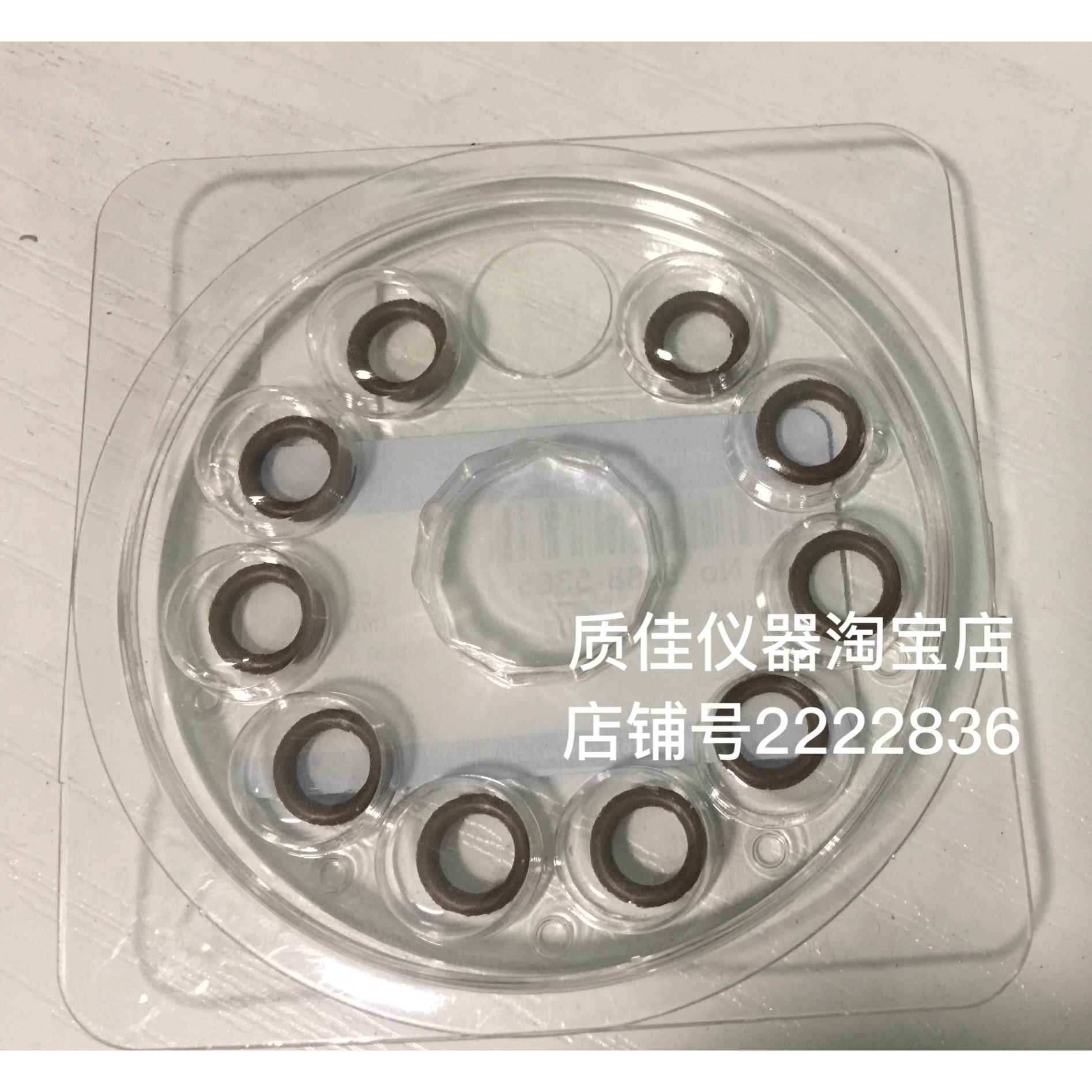 安捷伦O型圈石英内衬管5188-5365！实验室神器实测，这波不买真的亏大了！