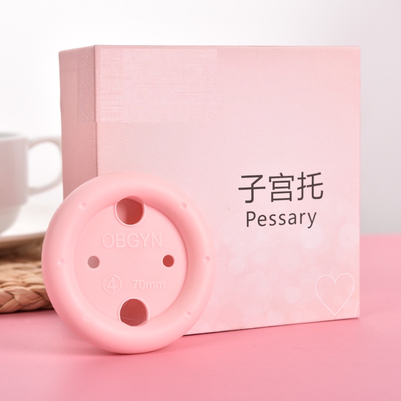 上海子宫托环：中老年女性产后子宫前壁脱垂提升神器，告别尴尬！