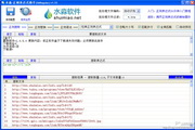 水淼&middot;正则表达式助手(SMRegular)1.6.3.1