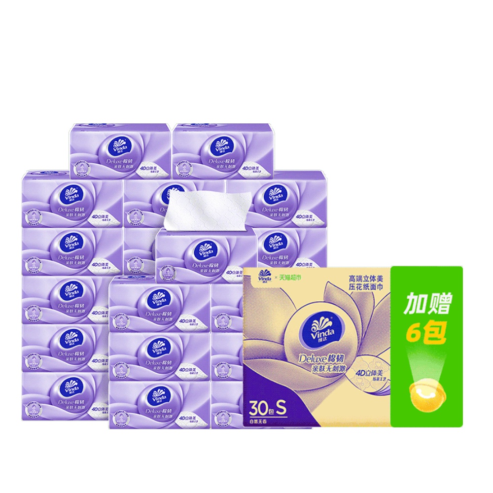维达棉韧抽纸：家庭必备，品质生活新选择！