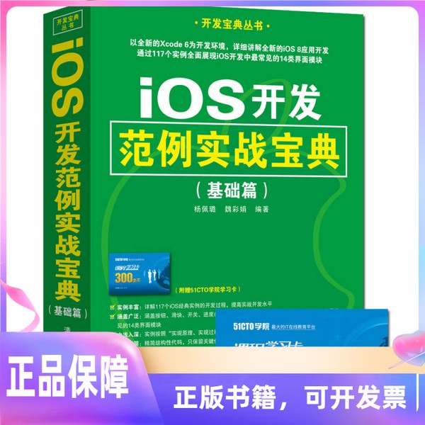 飞书iOS旧版本为何无法更新到最新版？如何解决？