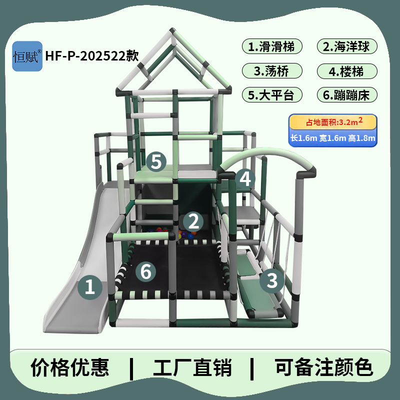 百变攀爬架：宝宝成长的快乐城堡，激发潜能的感统训练神器！