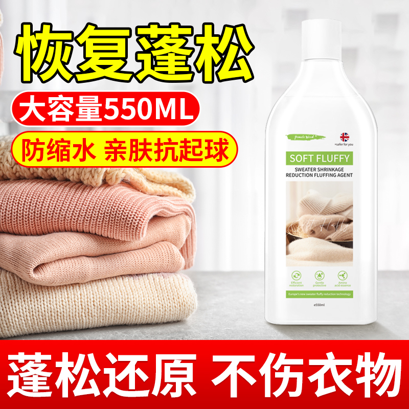 羊毛衫洗了后到底能不能脱水？宝藏指南来啦！