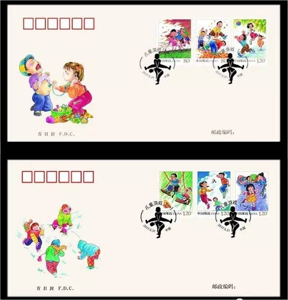 2017-13儿童游戏邮票：开启童年回忆的钥匙，集邮爱好者必藏品！