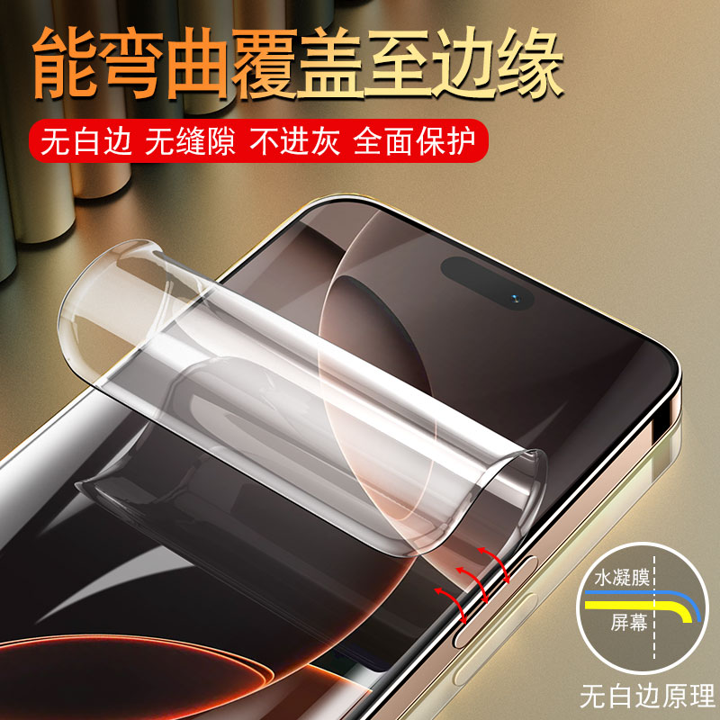 iPhone 16 Pro屏幕伤眼吗？真相曝光！