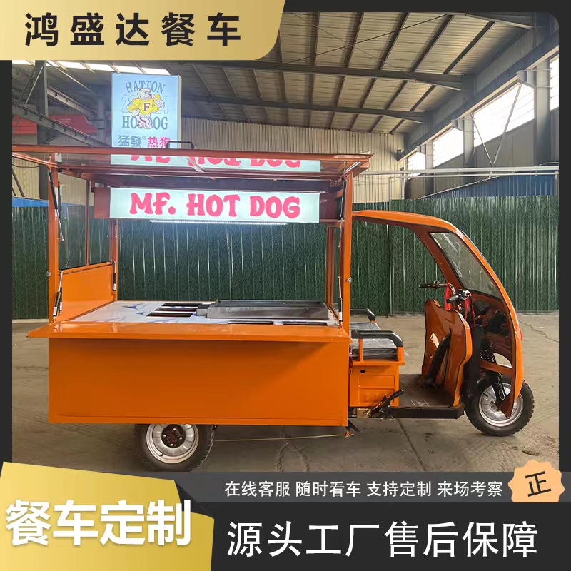创业神器来袭！电动三轮摆摊车+肠粉机，轻松开启美食创业之路