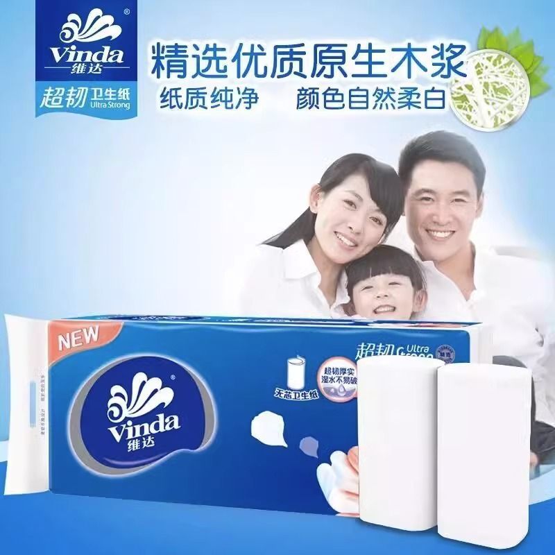 维达超韧4层无芯卷纸：家庭必备，品质生活新选择！