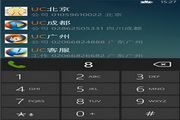 来电通 For WP2.4.0.0