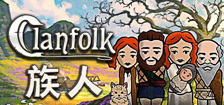 Clanfolk 族人 v0.601 中文版