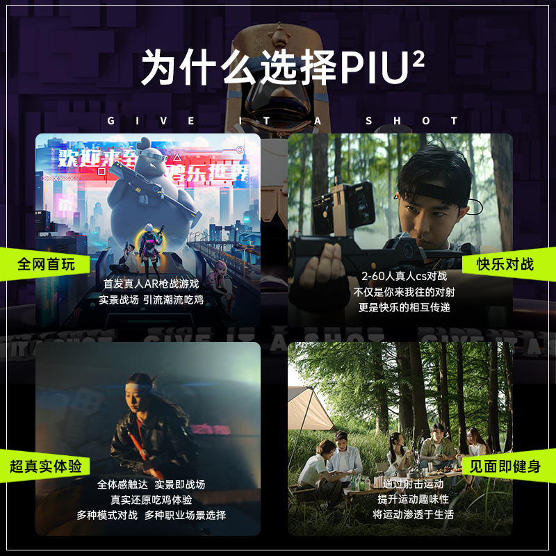 运动宇宙AR体感游戏机太绝了！在家也能跳舞健身，送老婆/老公/孩子都超值