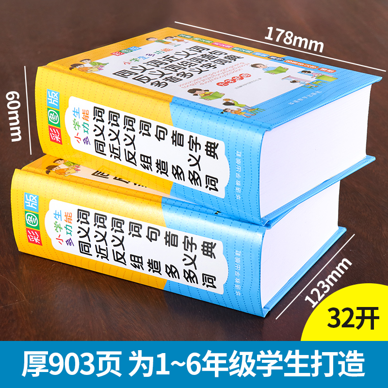 “含情脉脉”对应哪些词语？有哪些近义词和反义词？