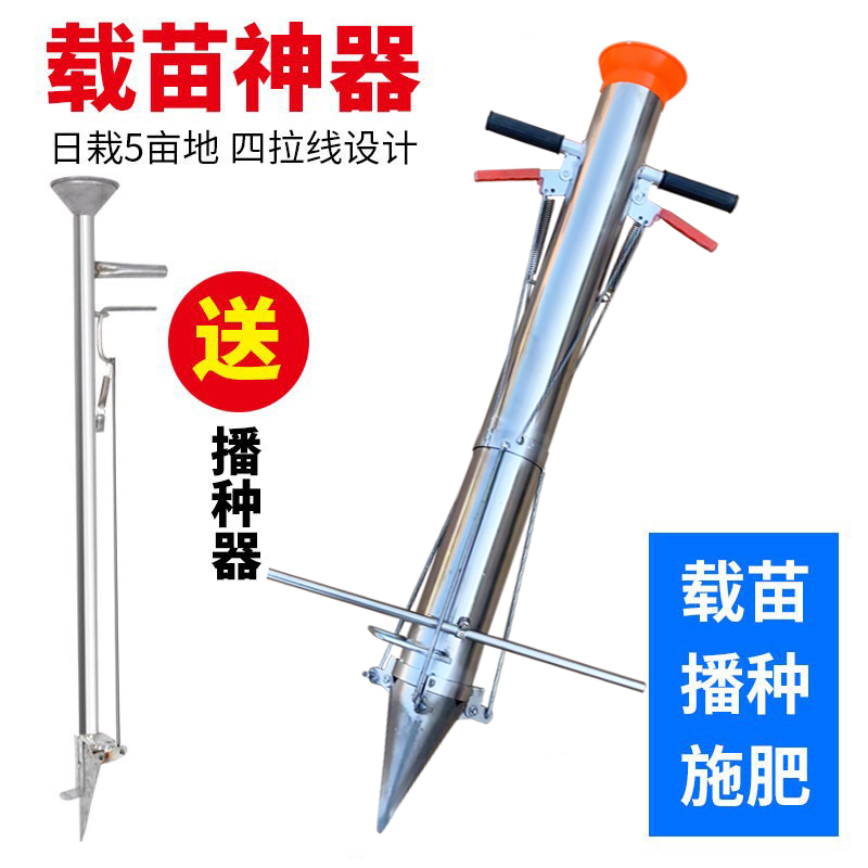 双行辣椒栽苗器：种菜神器，让你的西红柿、番茄、茄子种植事半功倍！