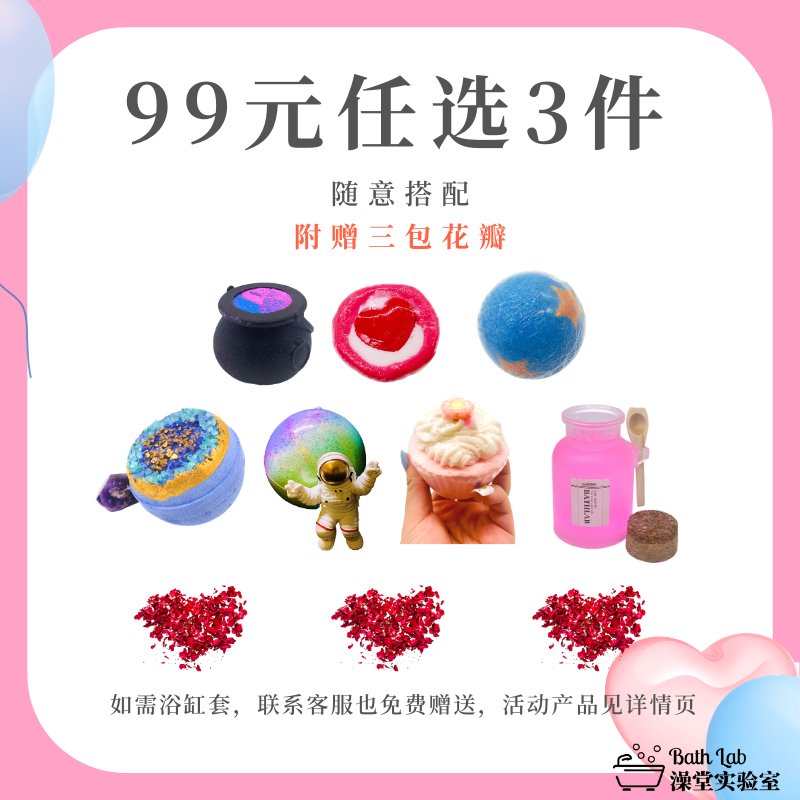 100克玫瑰泡泡浴太绝了！泡完皮肤嫩到发光✨这波不冲真的亏大了！！
