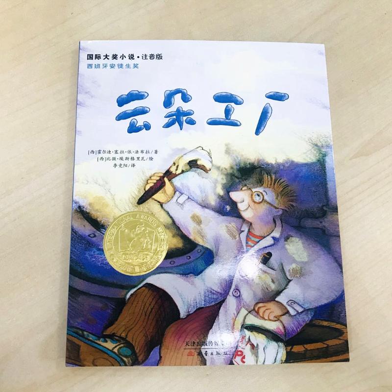 布拉多安全警长是谁？这个神秘角色的来龙去脉