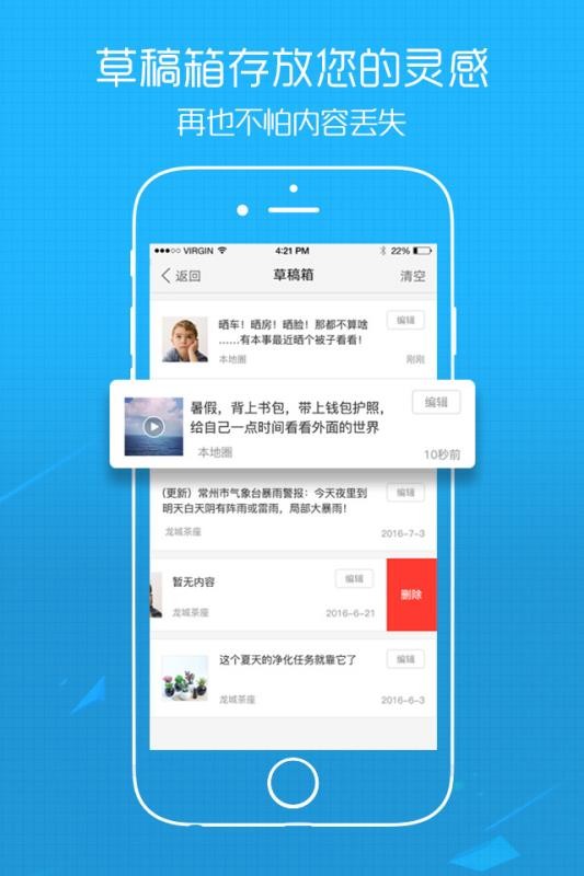 莱西信息港app最新版