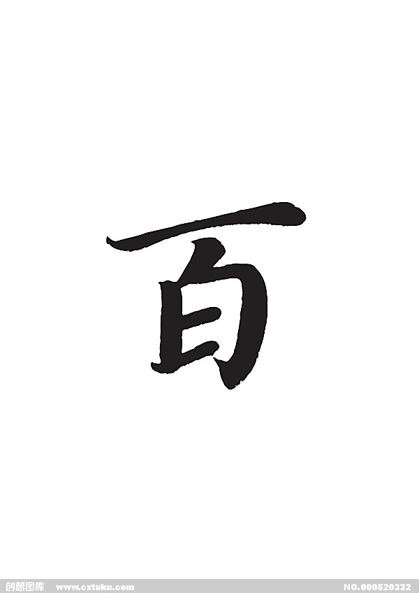诛仙3代刷充值积分续V攻略：百顺积分低价安全充值秘籍大公开！