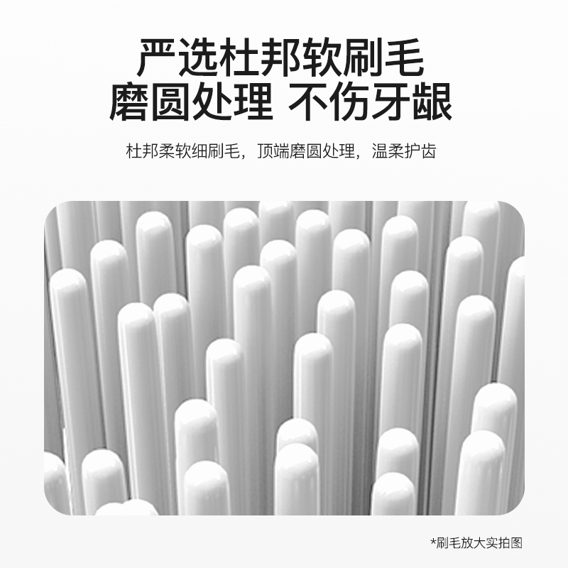 拜尔电动牙刷头：4支装通用替换刷头，守护你的口腔健康