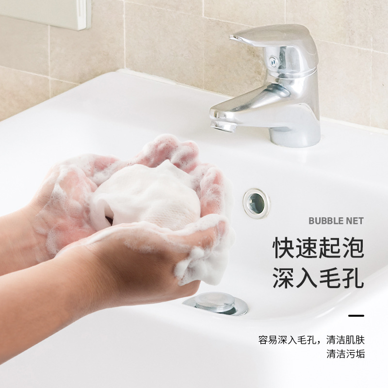 出口日本起泡网真的好用！香皂发泡网打泡神器，洗脸洗澡都变高级感！✨