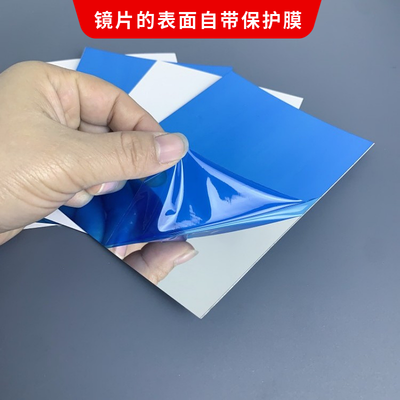 镜面玻璃贴纸软镜子：裁剪自由，定制专属你的完美反射空间！