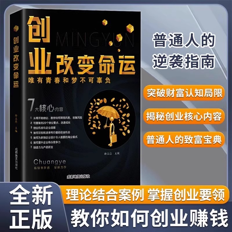 震惊！天猫销售额背后隐藏的秘密大揭秘！揭秘电商巨头的赚钱密码！
