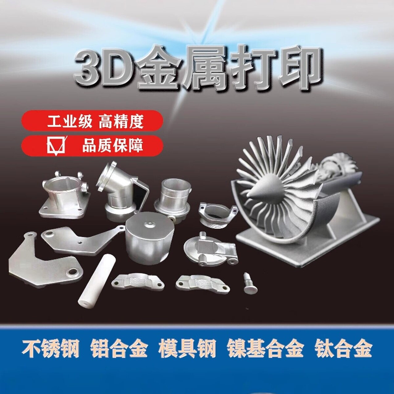 3D打印服务太香了！手板模型定制加工，工业级高精度打样神器