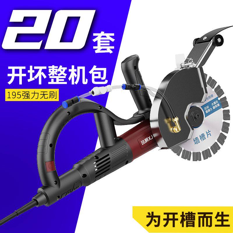 2024开槽机哪家强？静音无尘开槽如何选择？