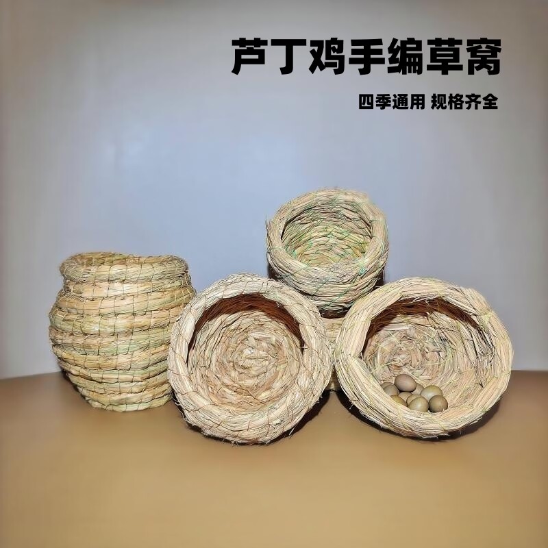 超萌草编鸡窝，户外宠物乐园必备！