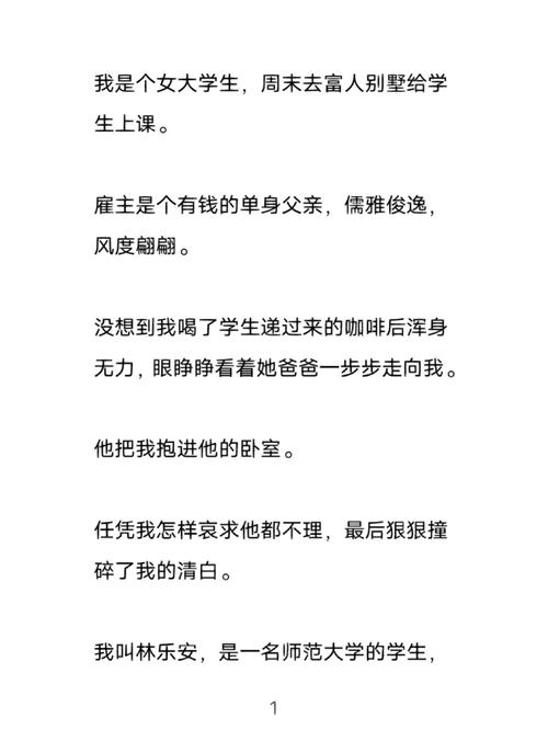 家教高级课程,助力家长成为孩子成长路上的引路人